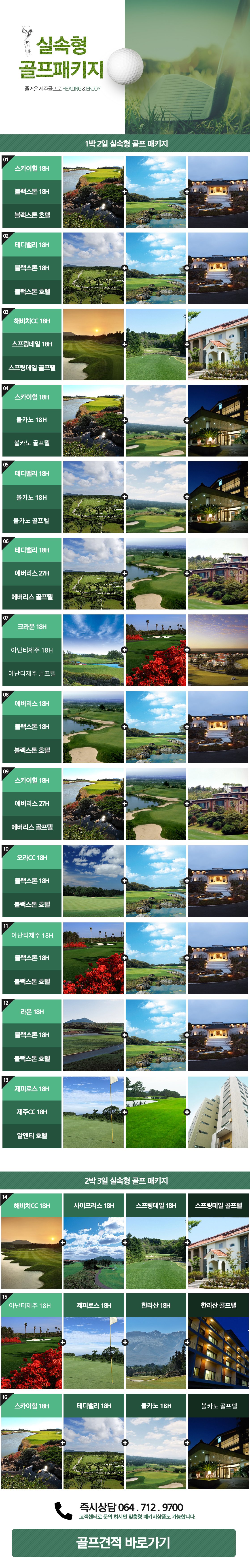 투어뱅크.jpg